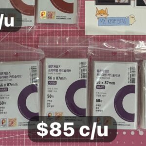 Sleeves Popcorn HARD 56 x 87 mm. (para photocards de kpop)