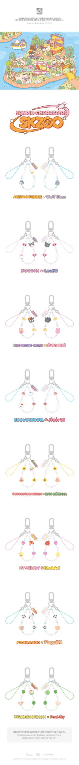 PHONE BEADS STRAP - SKZOO X SANRIO CHARACTERS (8 versiones) - Image 3