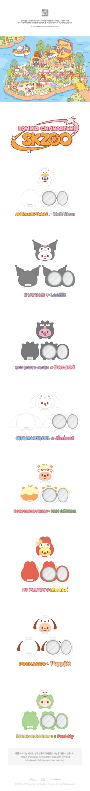 PLUSH MIRROR - SKZOO X SANRIO CHARACTERS (8 versiones) - Image 3