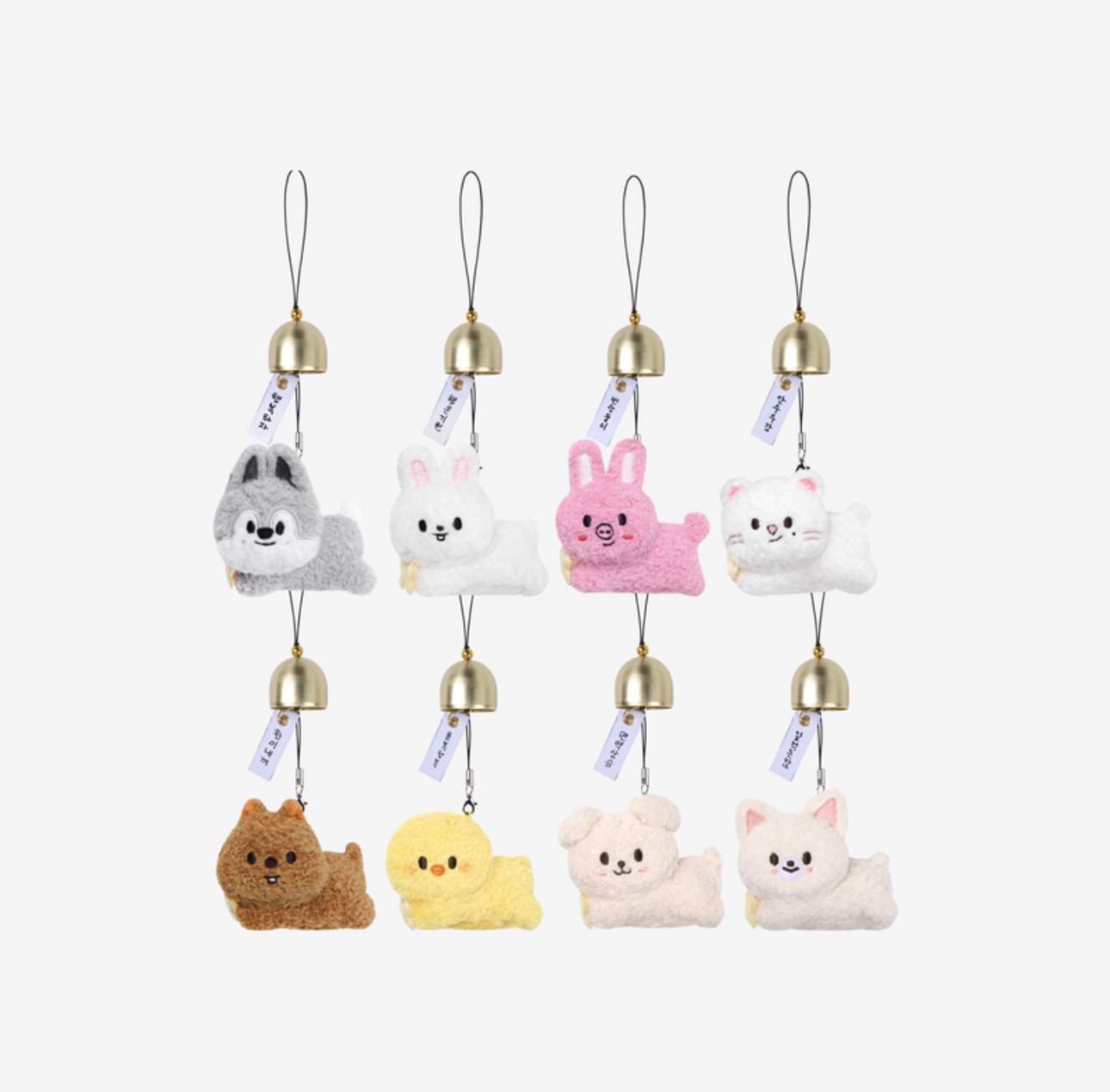 SKZOO PLUSH DOOR BELL KEYRING - RUN IT (8 versiones)