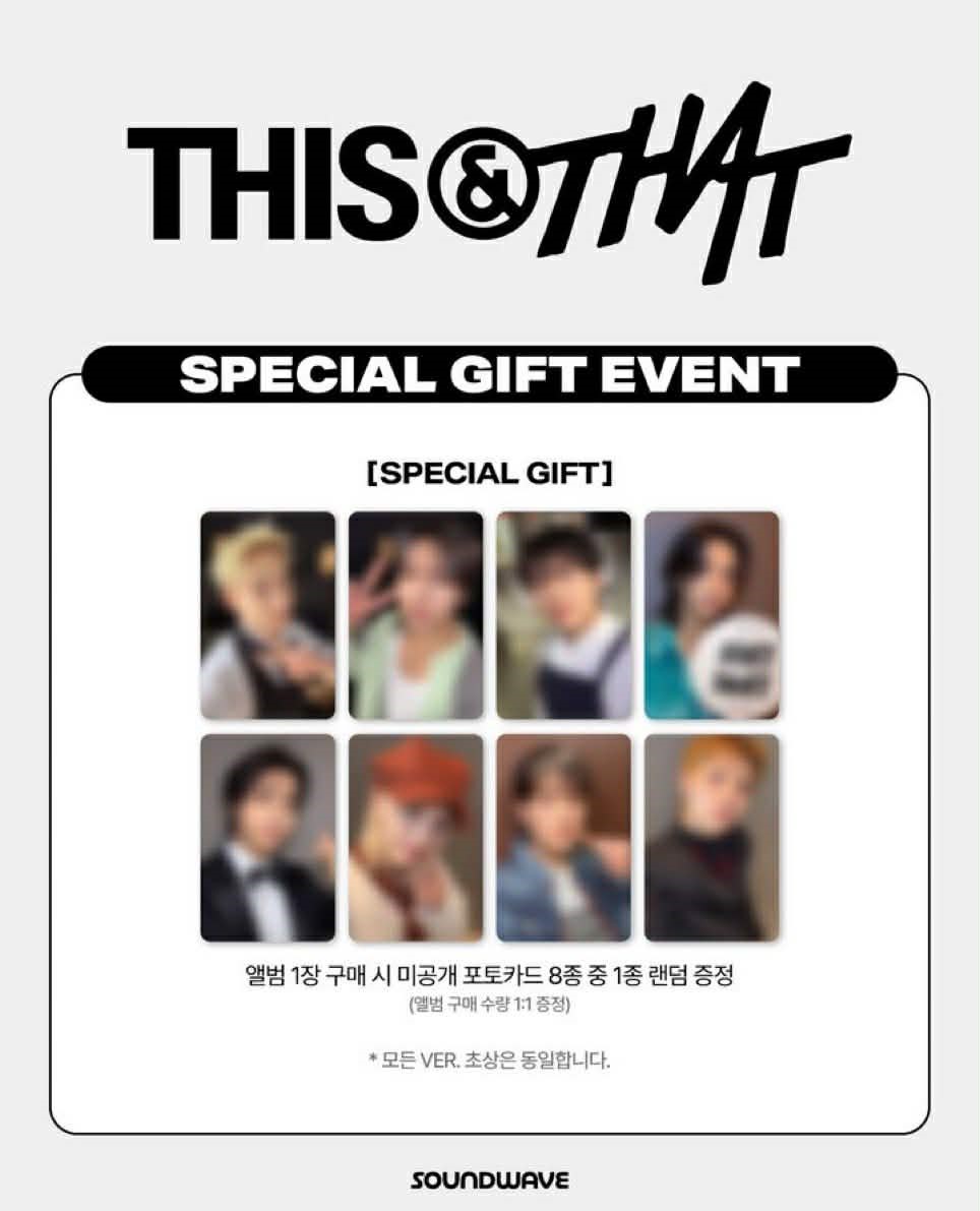THIS & THAT (PREVENTA soundwave) - Image 2